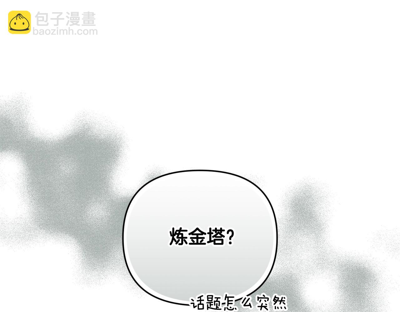 第37话 要分开十天？13