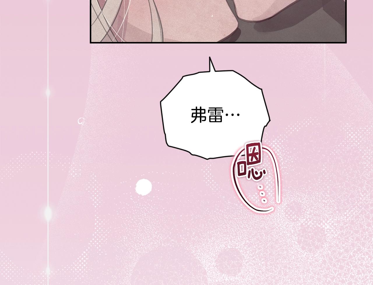 第37话 要分开十天？130
