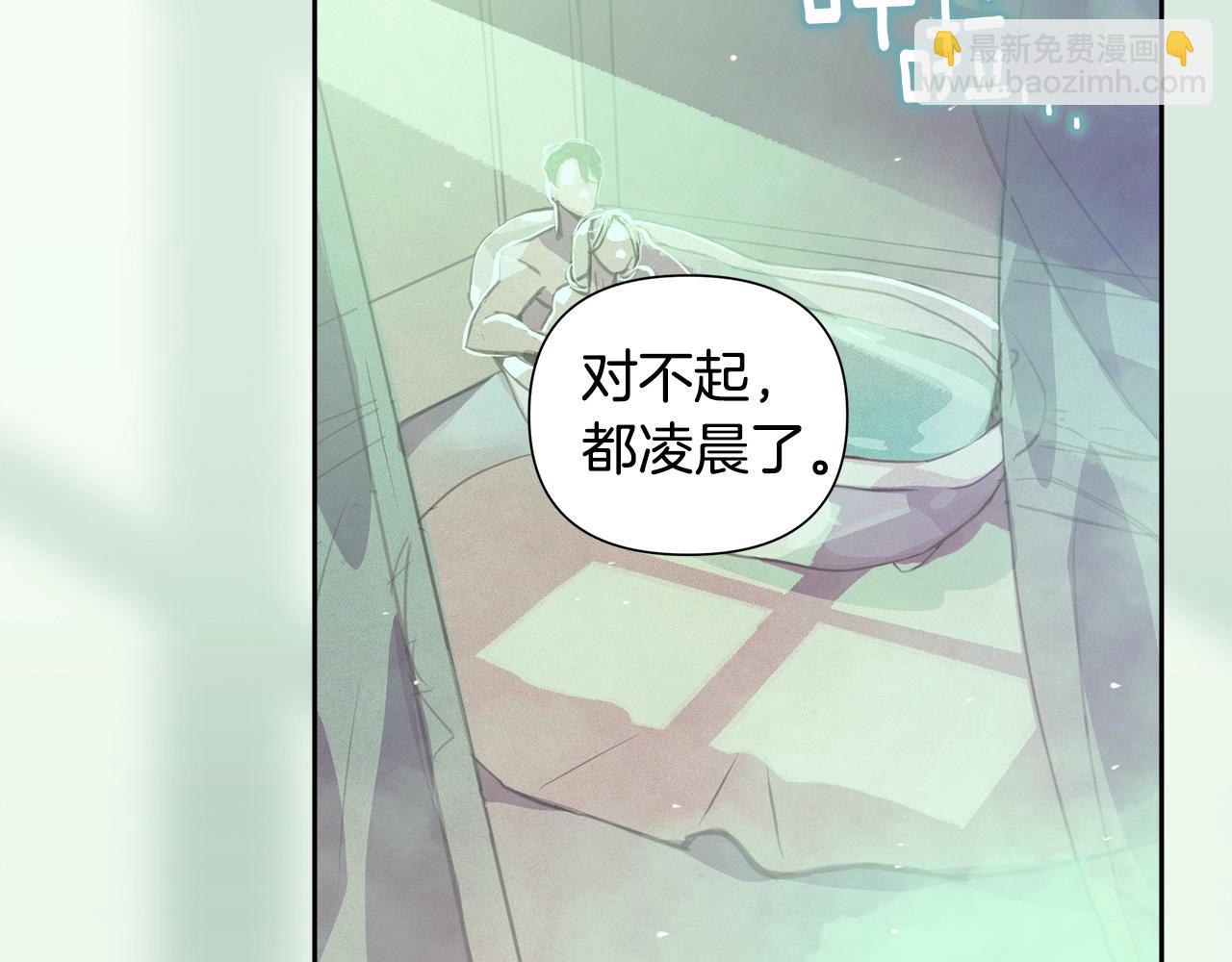 第37话 要分开十天？137