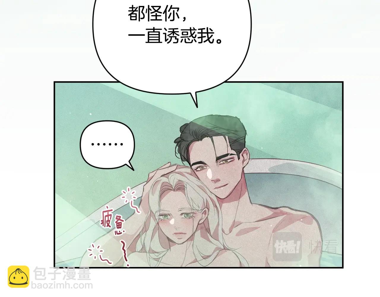第37话 要分开十天？139