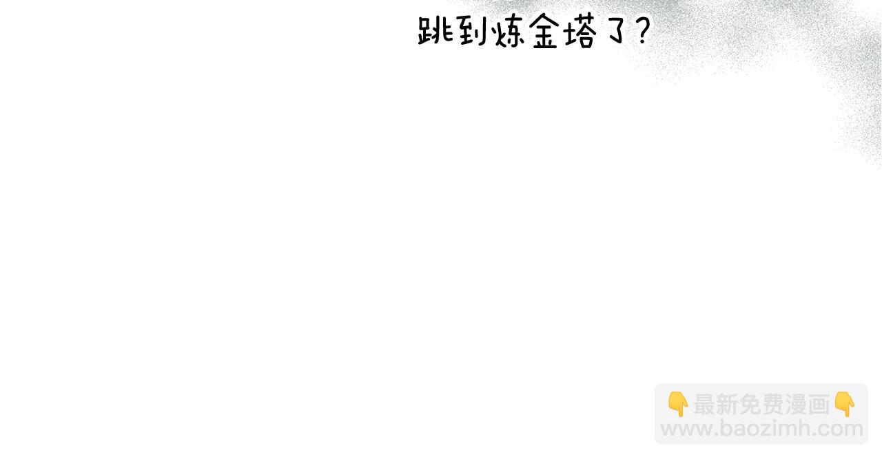 第37话 要分开十天？14