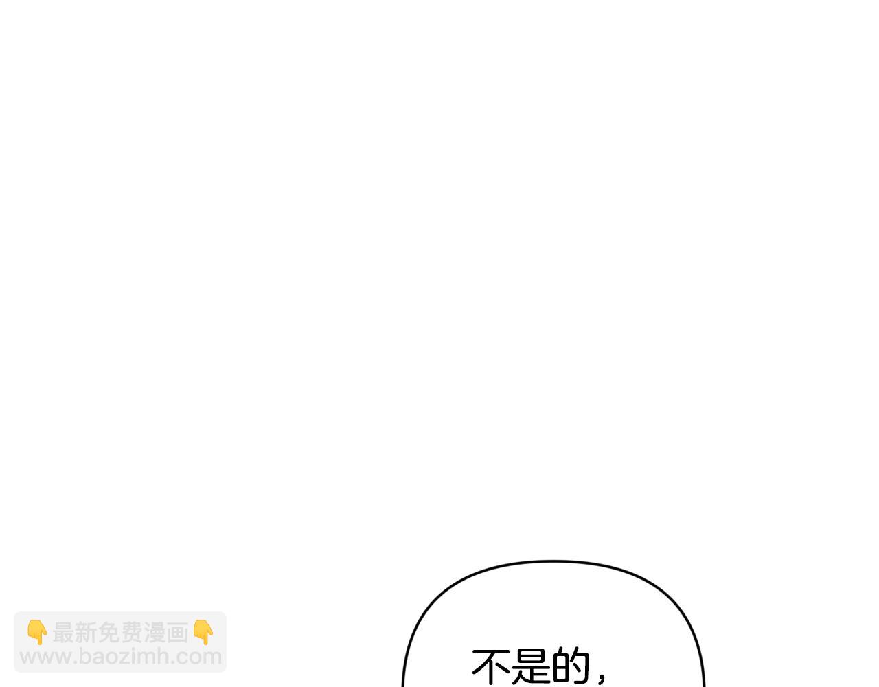 第37话 要分开十天？140
