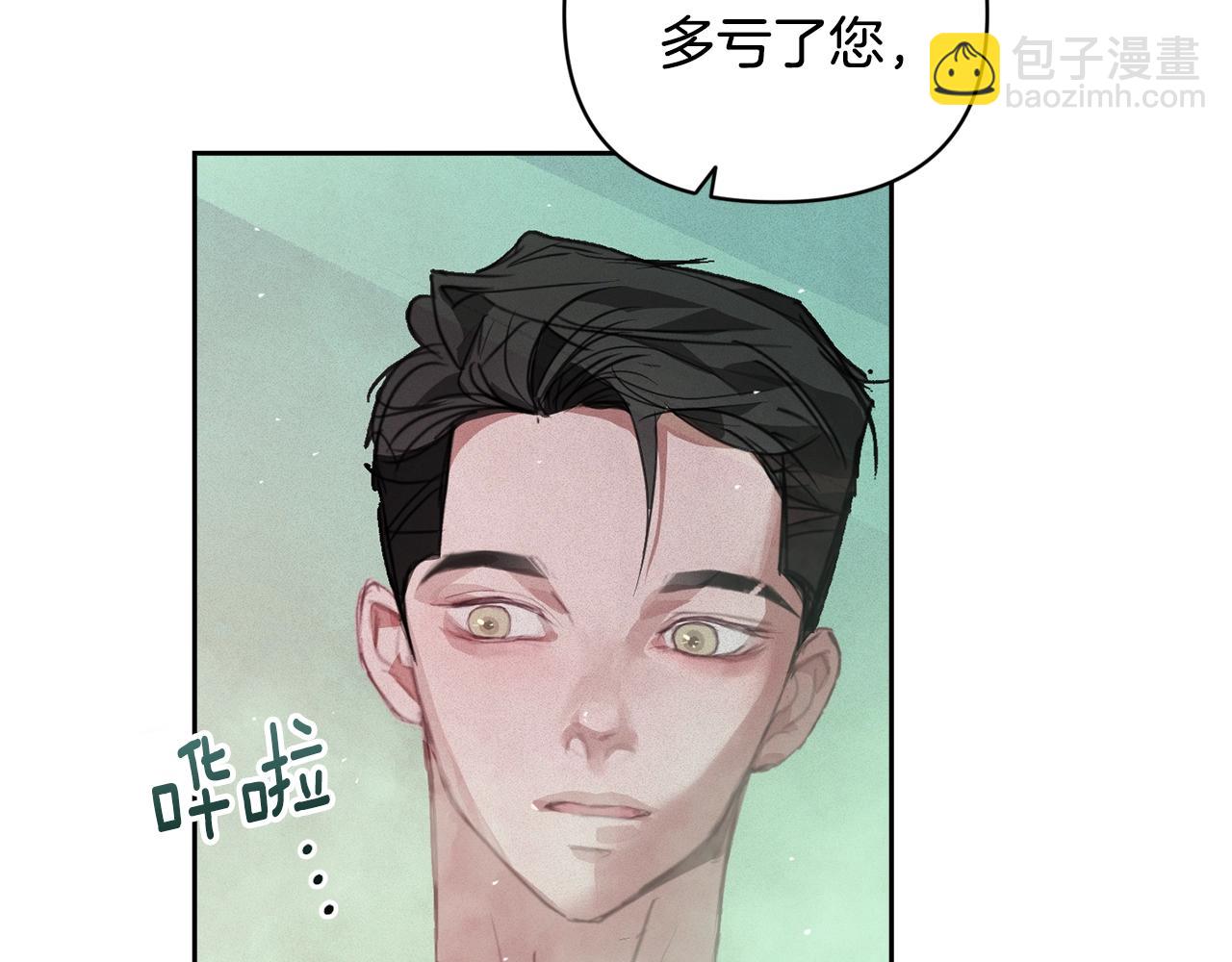 第37话 要分开十天？141