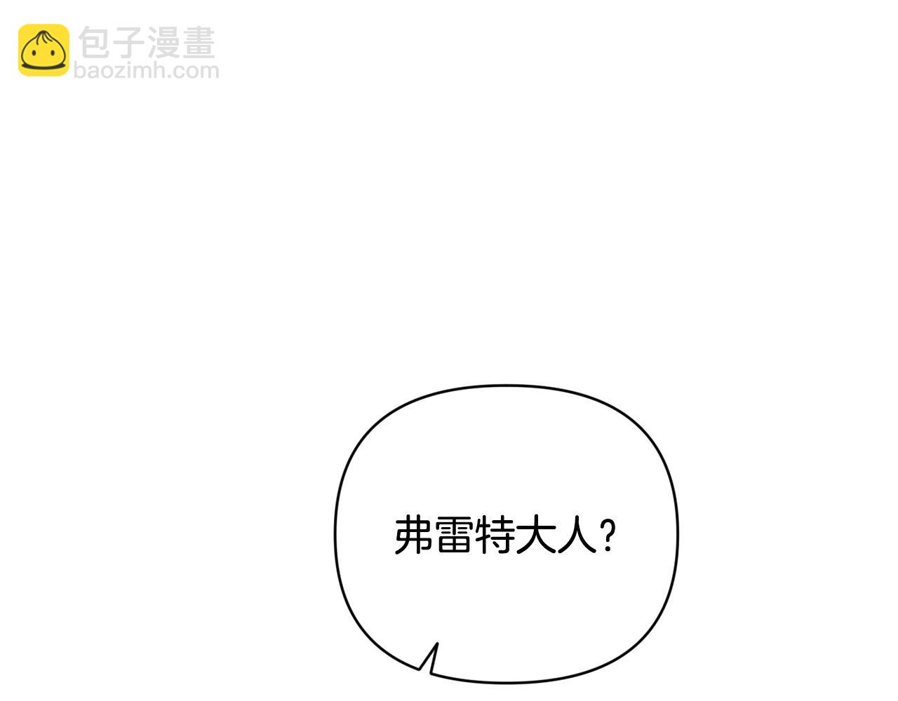 第37话 要分开十天？147