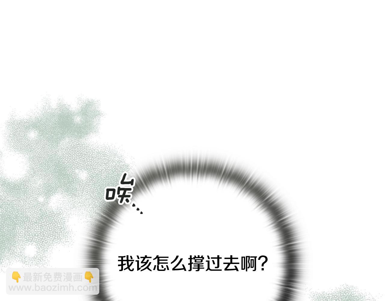 第37话 要分开十天？152