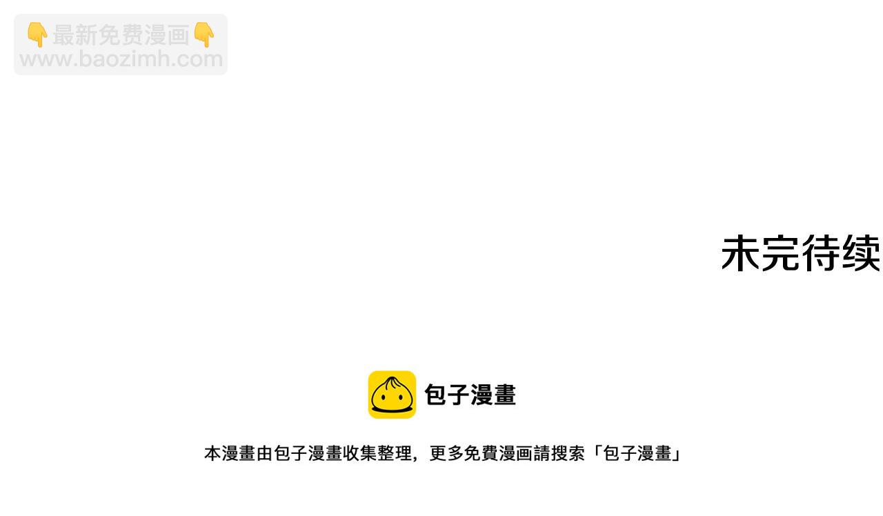 第37话 要分开十天？154