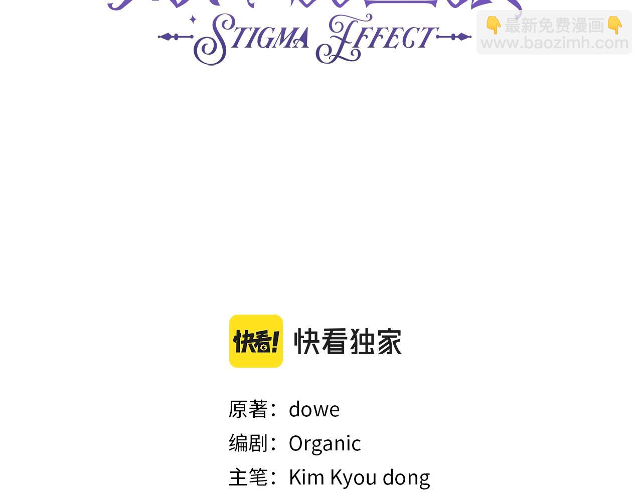 第37话 要分开十天？17