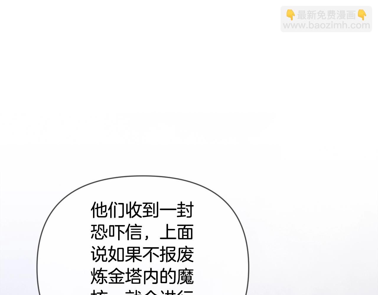 第37话 要分开十天？19