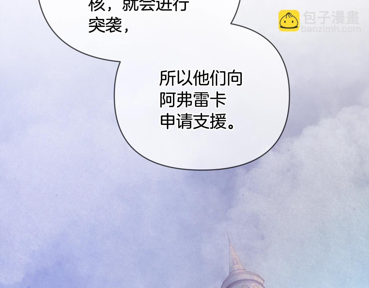 第37话 要分开十天？20