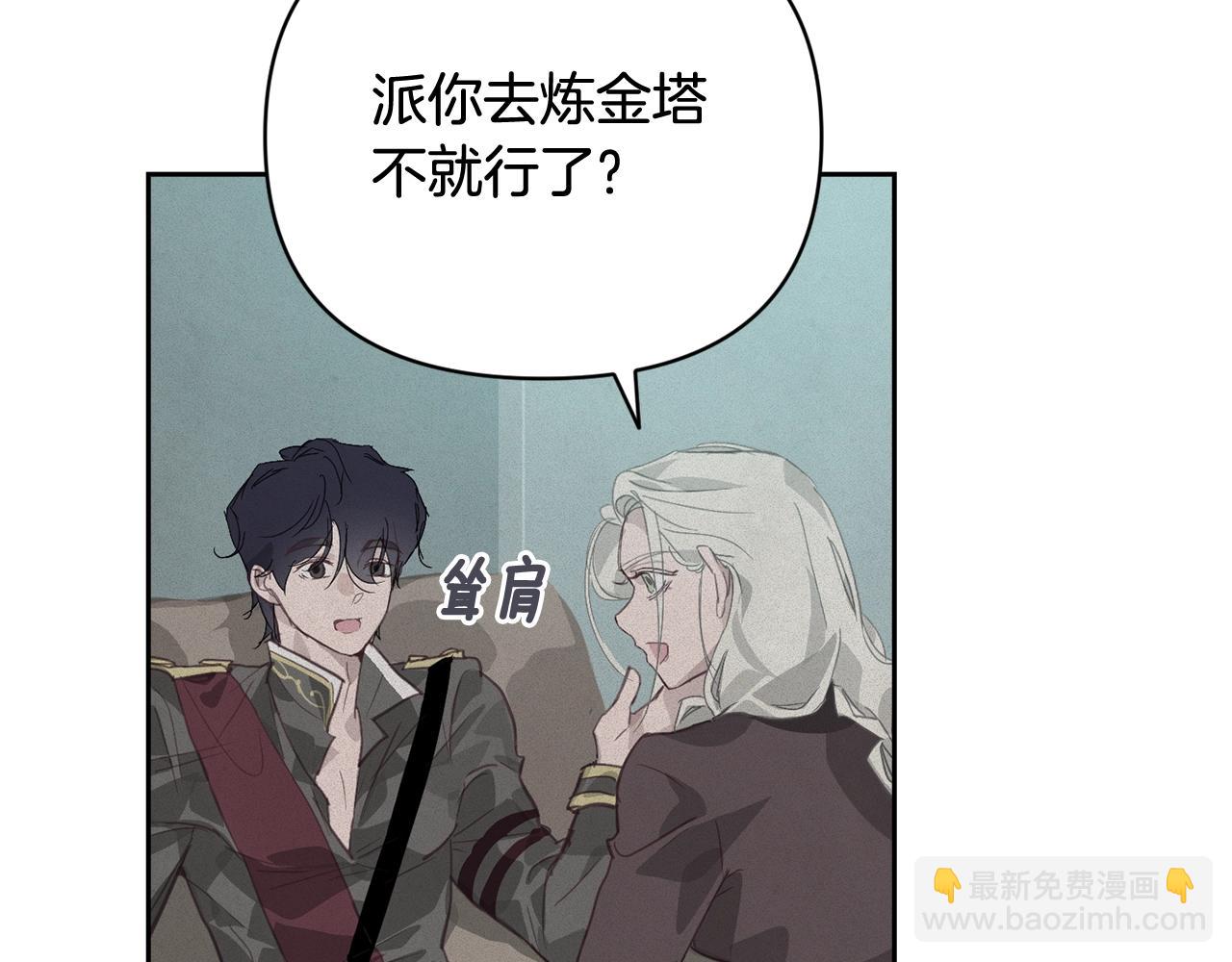 第37话 要分开十天？23