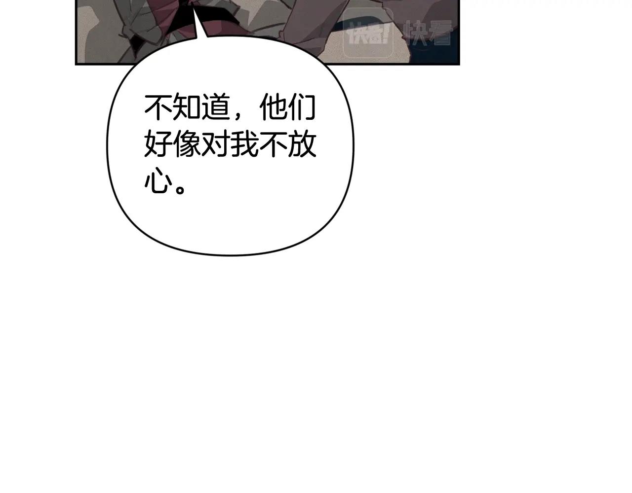 第37话 要分开十天？24