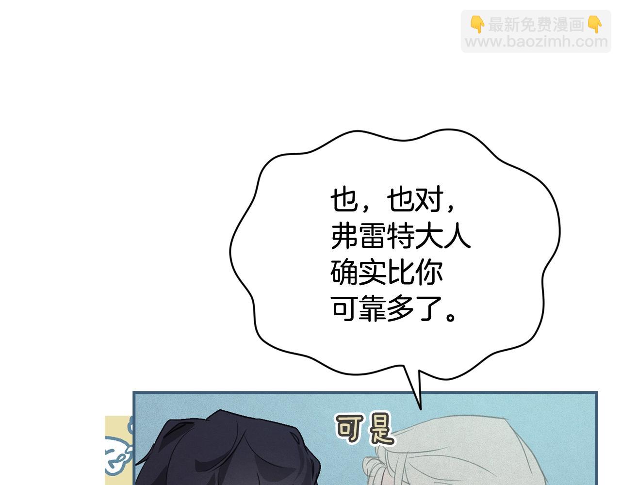 第37话 要分开十天？25