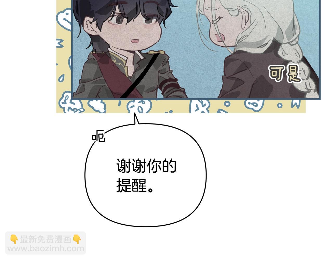 第37话 要分开十天？26