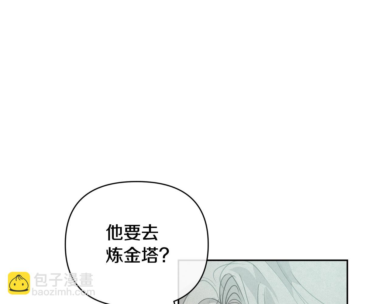 第37话 要分开十天？27
