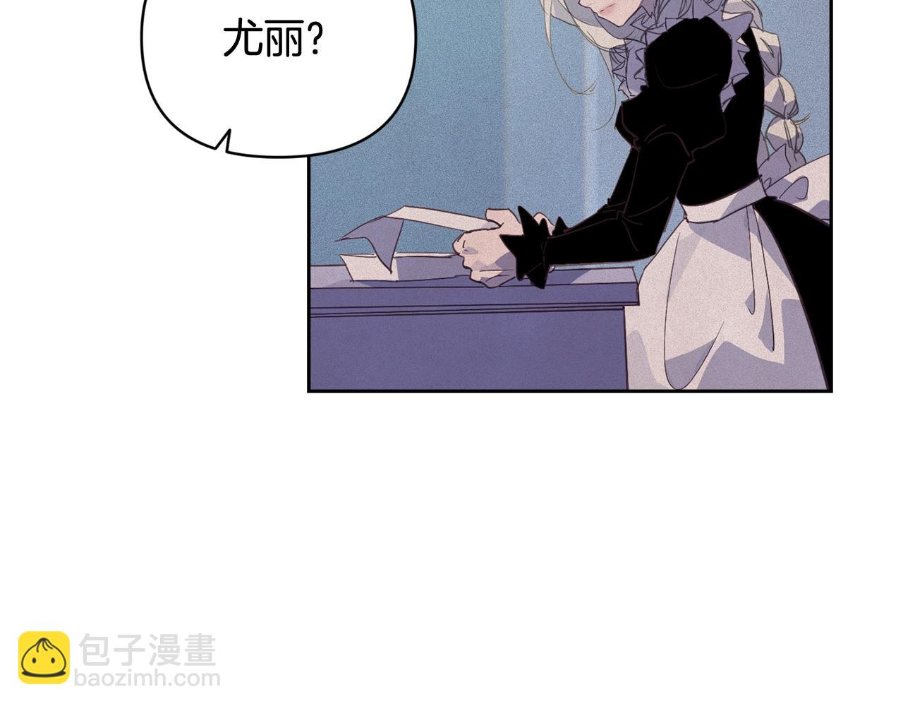 第37话 要分开十天？34