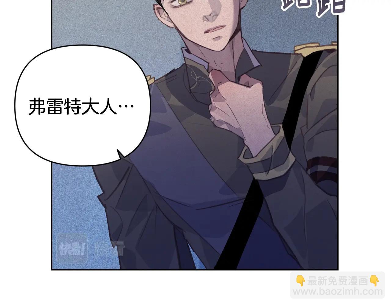 第37话 要分开十天？36
