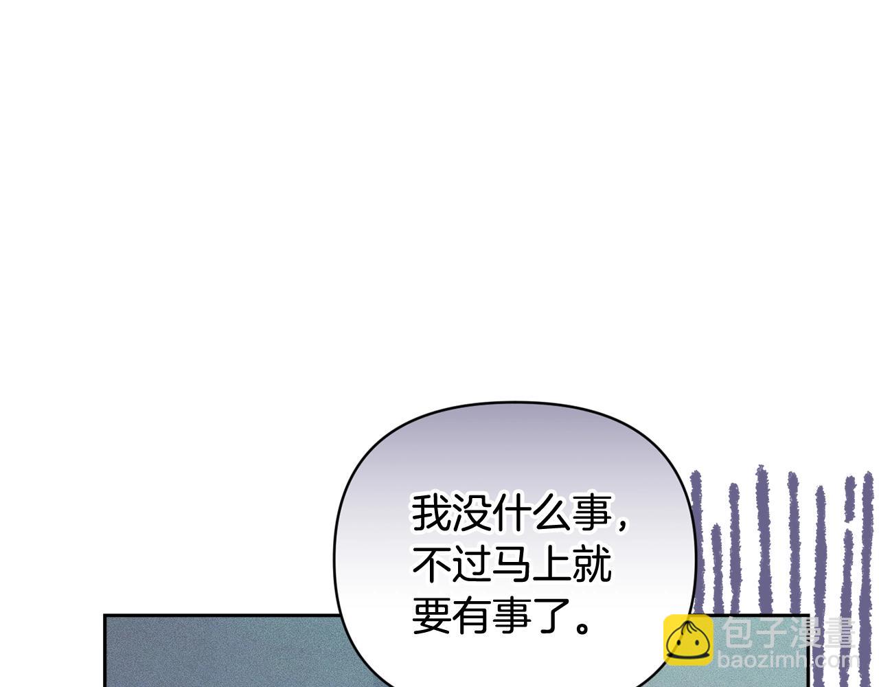 第37话 要分开十天？37