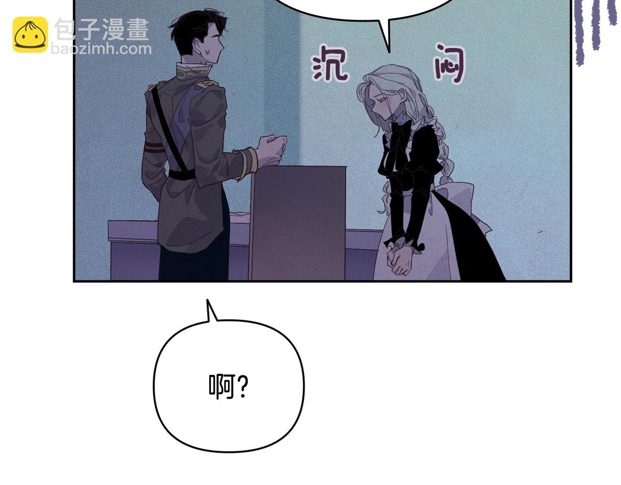 第37话 要分开十天？38