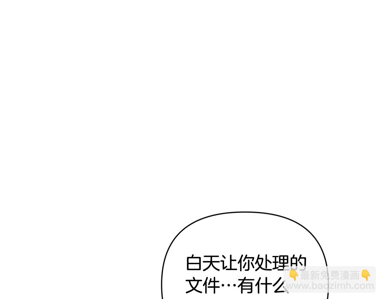 第37话 要分开十天？39