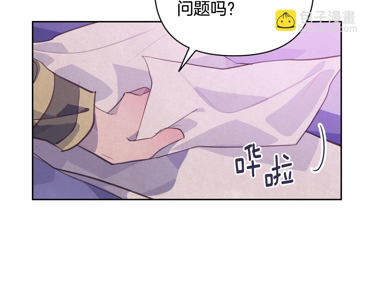第37话 要分开十天？40