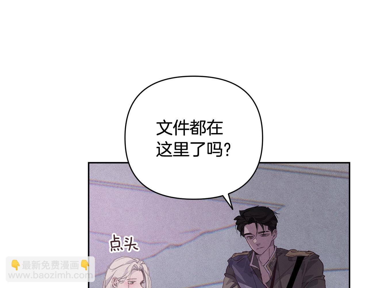 第37话 要分开十天？43