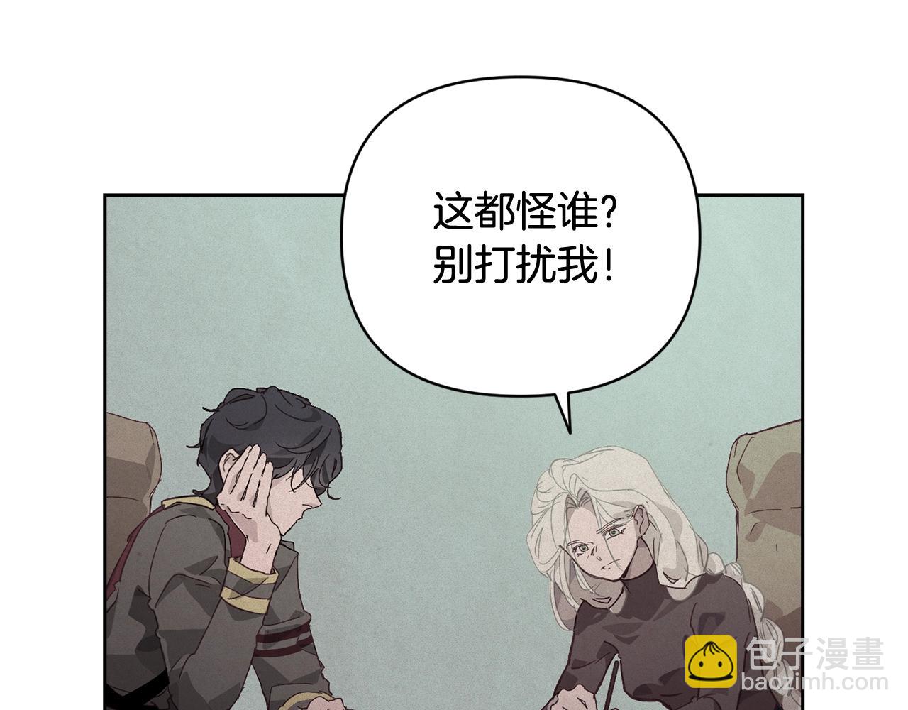 第37话 要分开十天？5