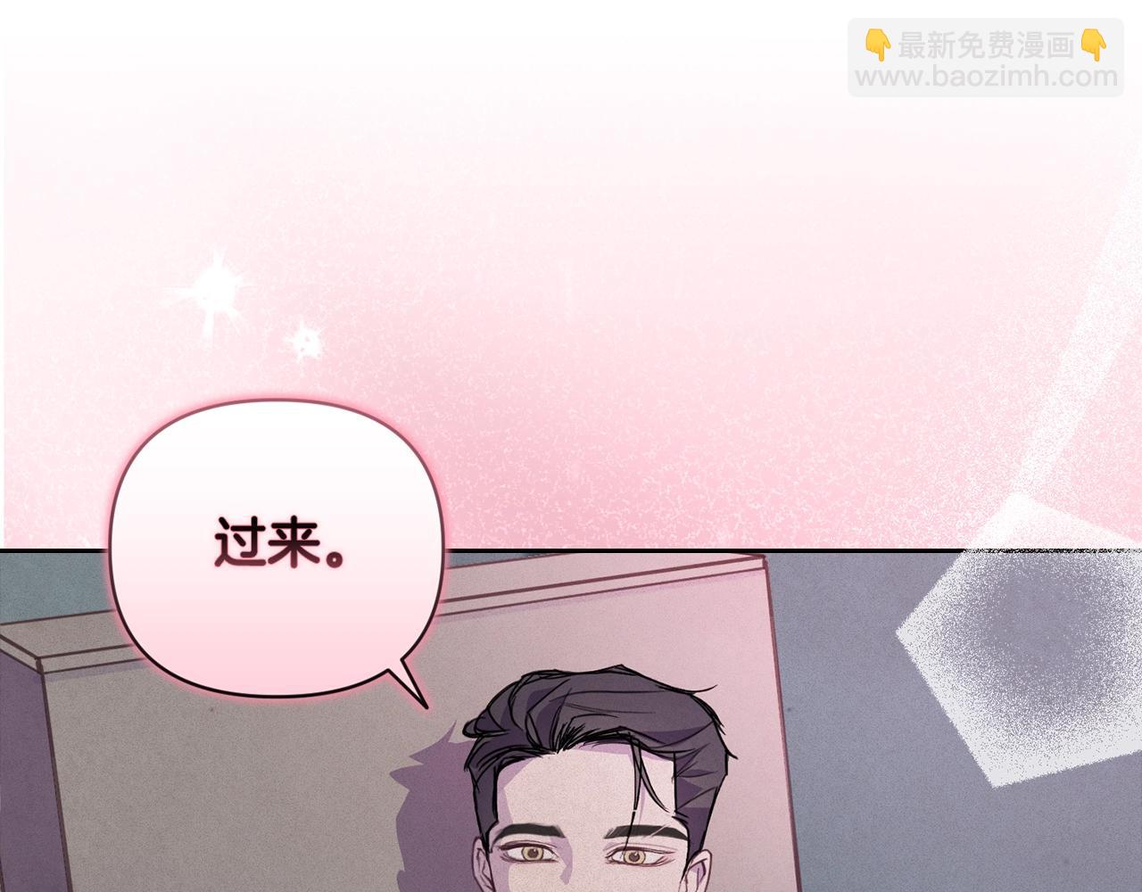 第37话 要分开十天？52