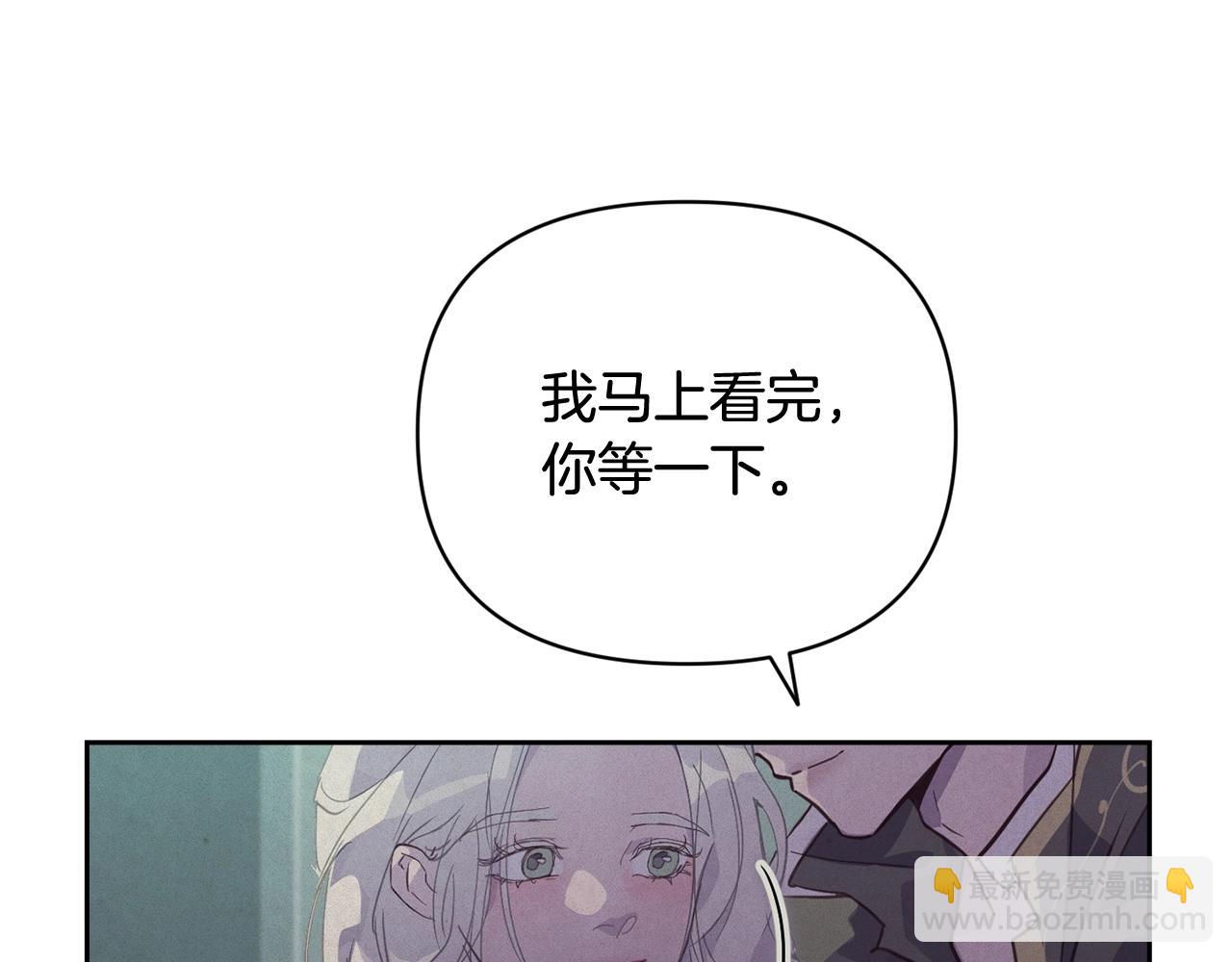 第37话 要分开十天？58