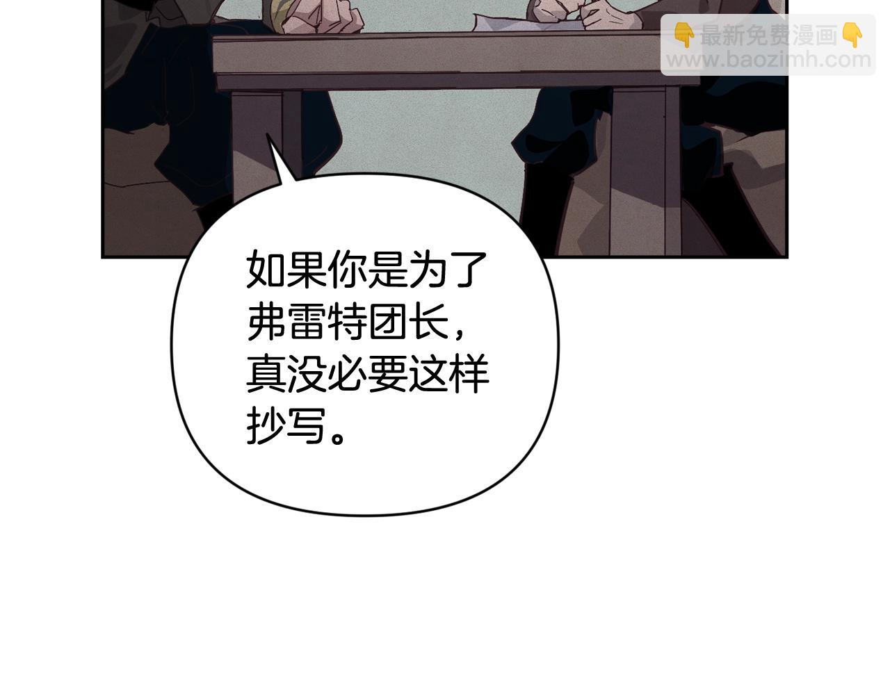 第37话 要分开十天？6