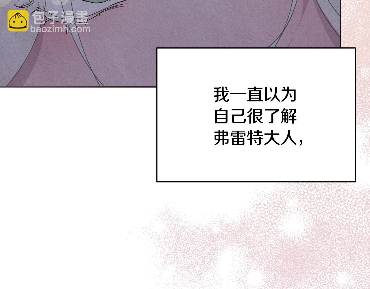 第37话 要分开十天？63