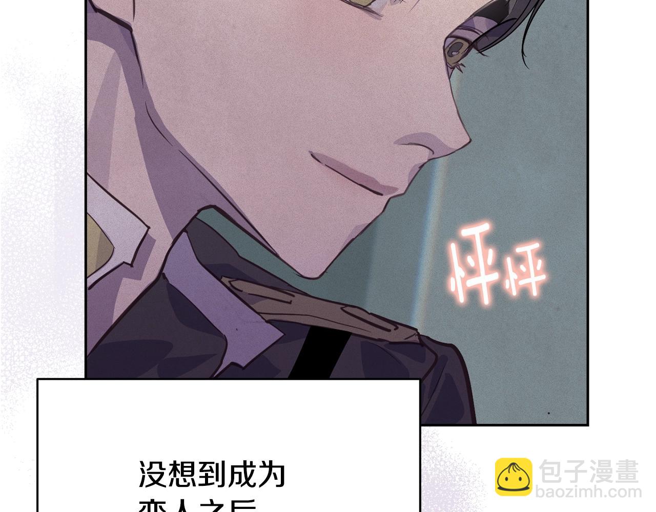 第37话 要分开十天？65
