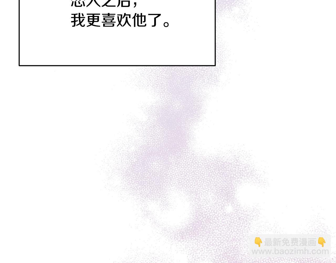 第37话 要分开十天？66