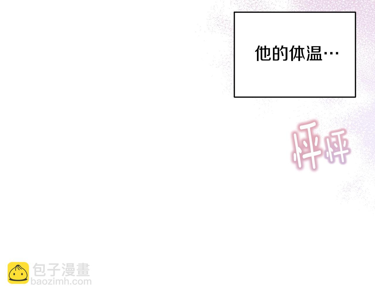 第37话 要分开十天？68