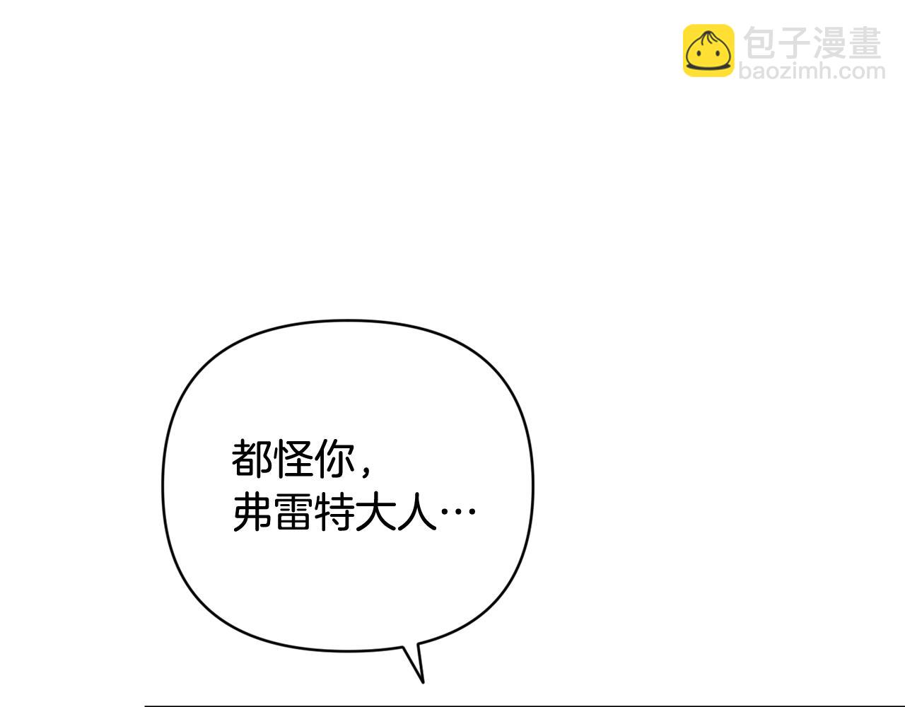 第37话 要分开十天？7