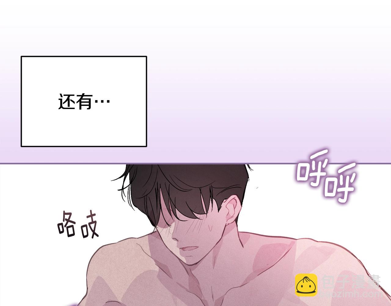 第37话 要分开十天？70
