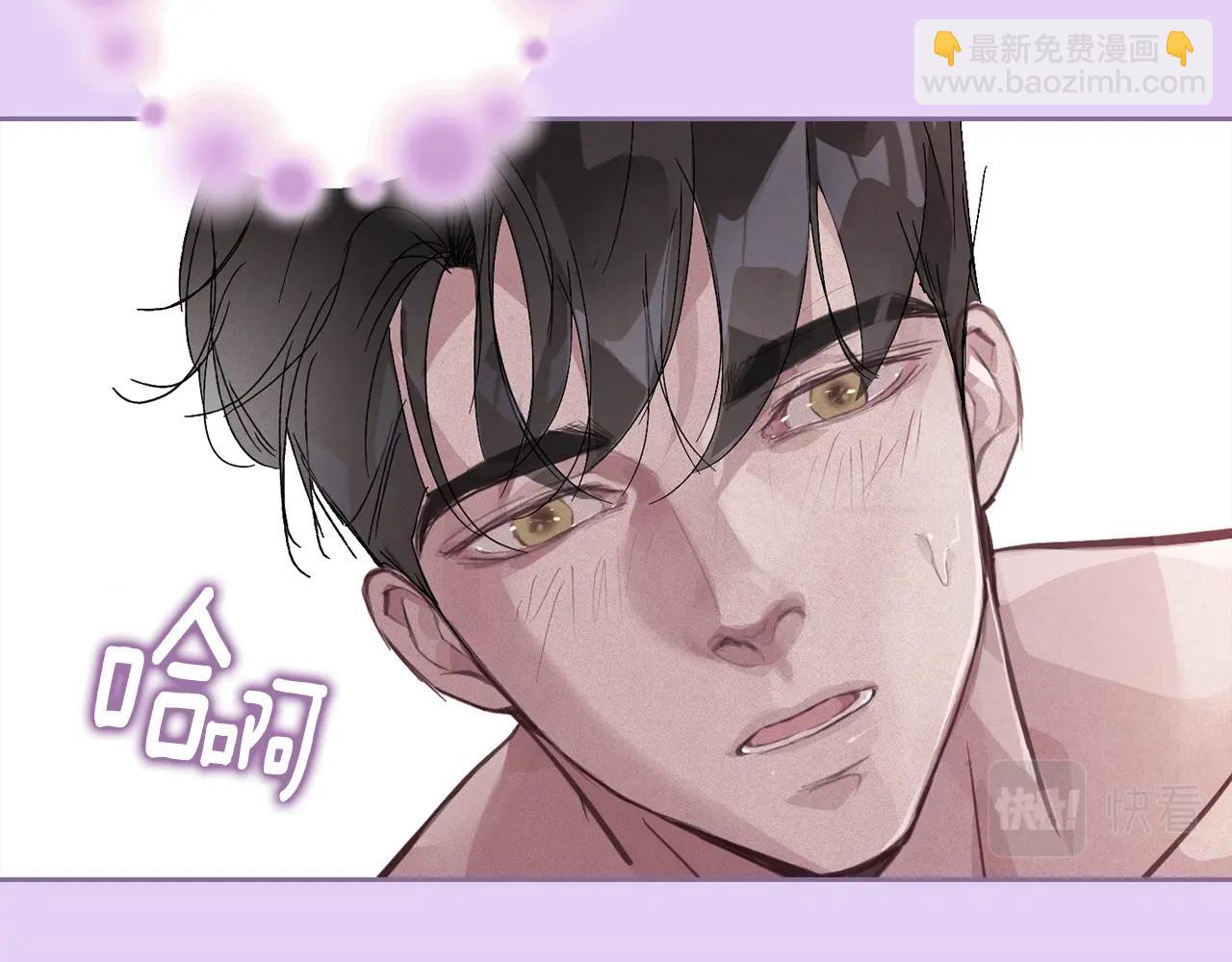 第37话 要分开十天？72