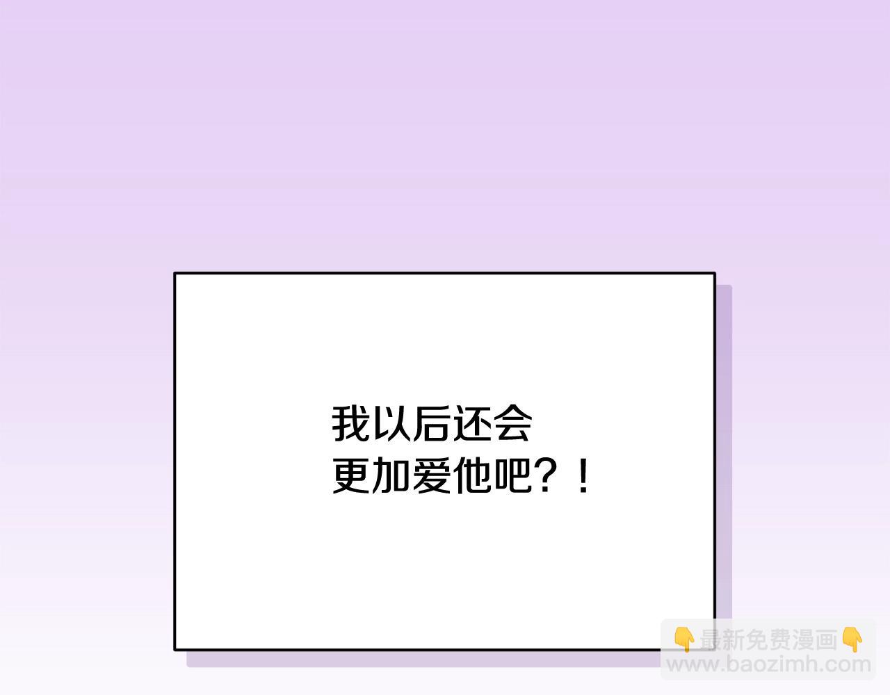 第37话 要分开十天？73