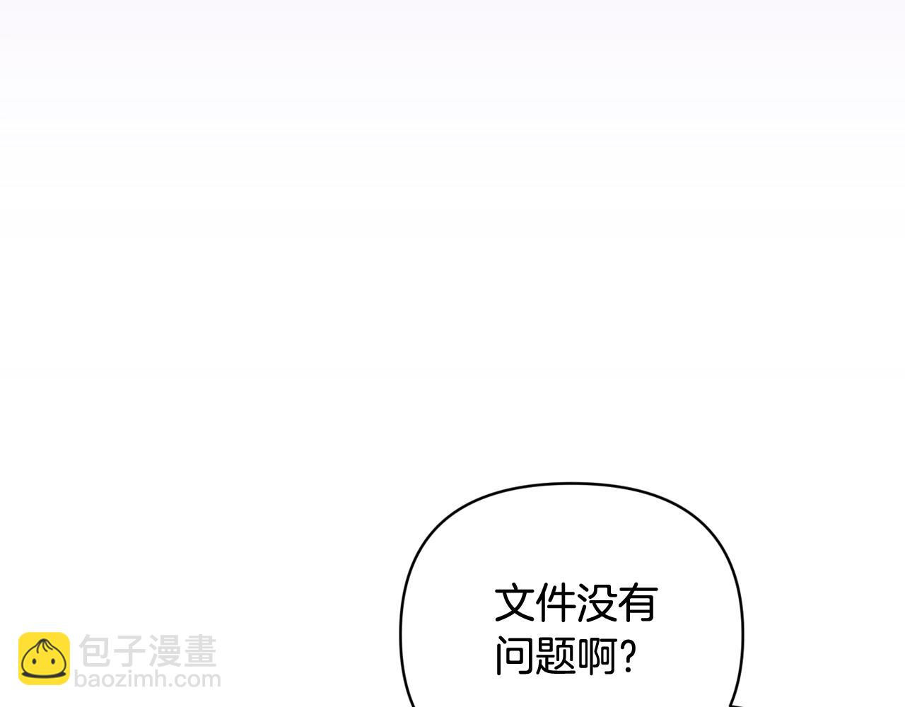 第37话 要分开十天？74
