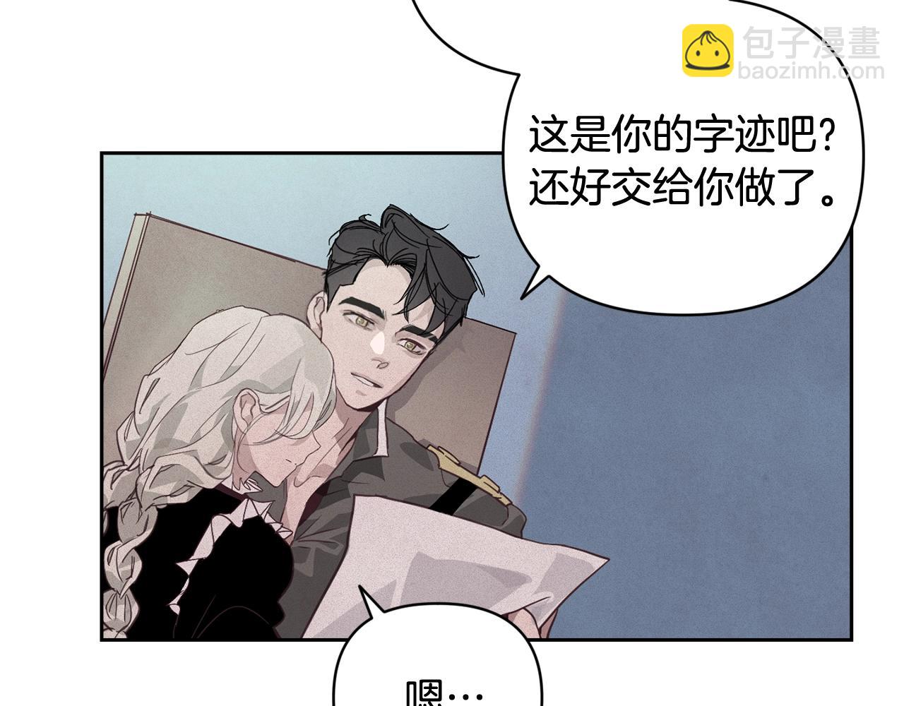 第37话 要分开十天？75