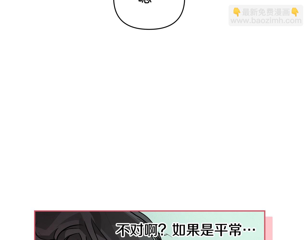第37话 要分开十天？76