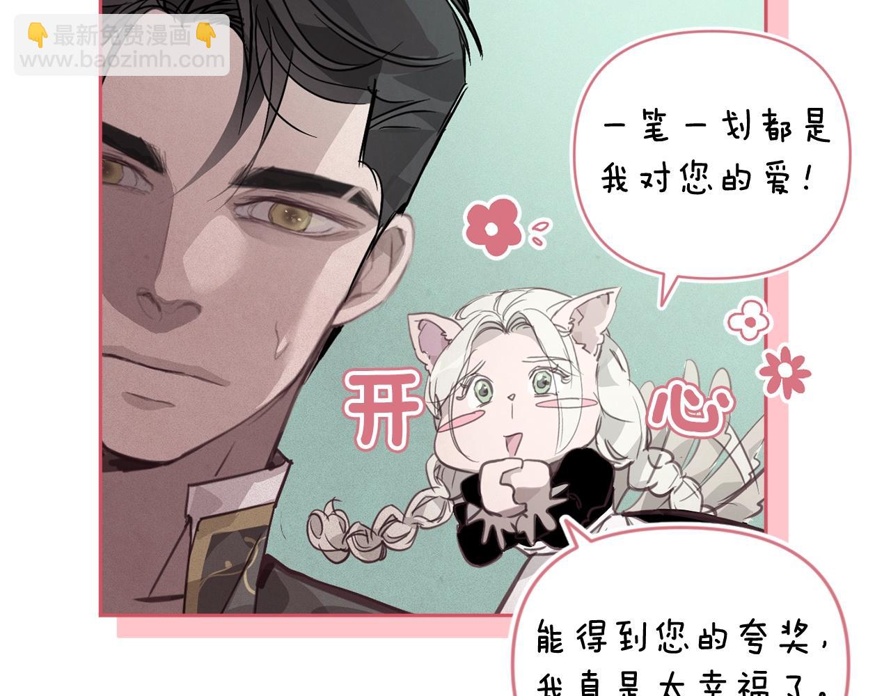 第37话 要分开十天？77