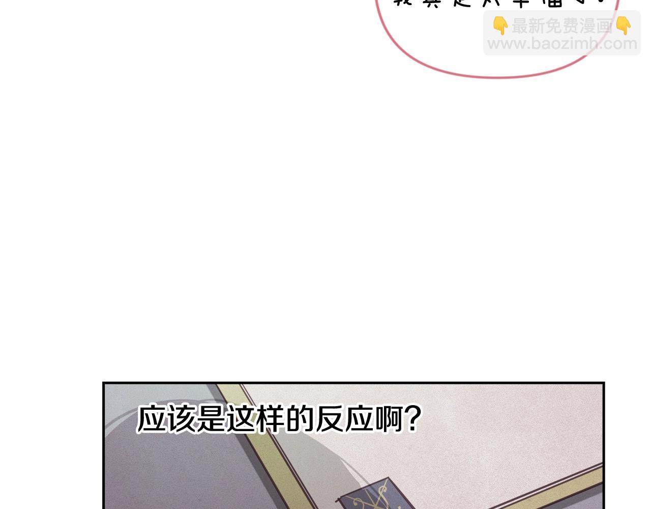 第37话 要分开十天？78