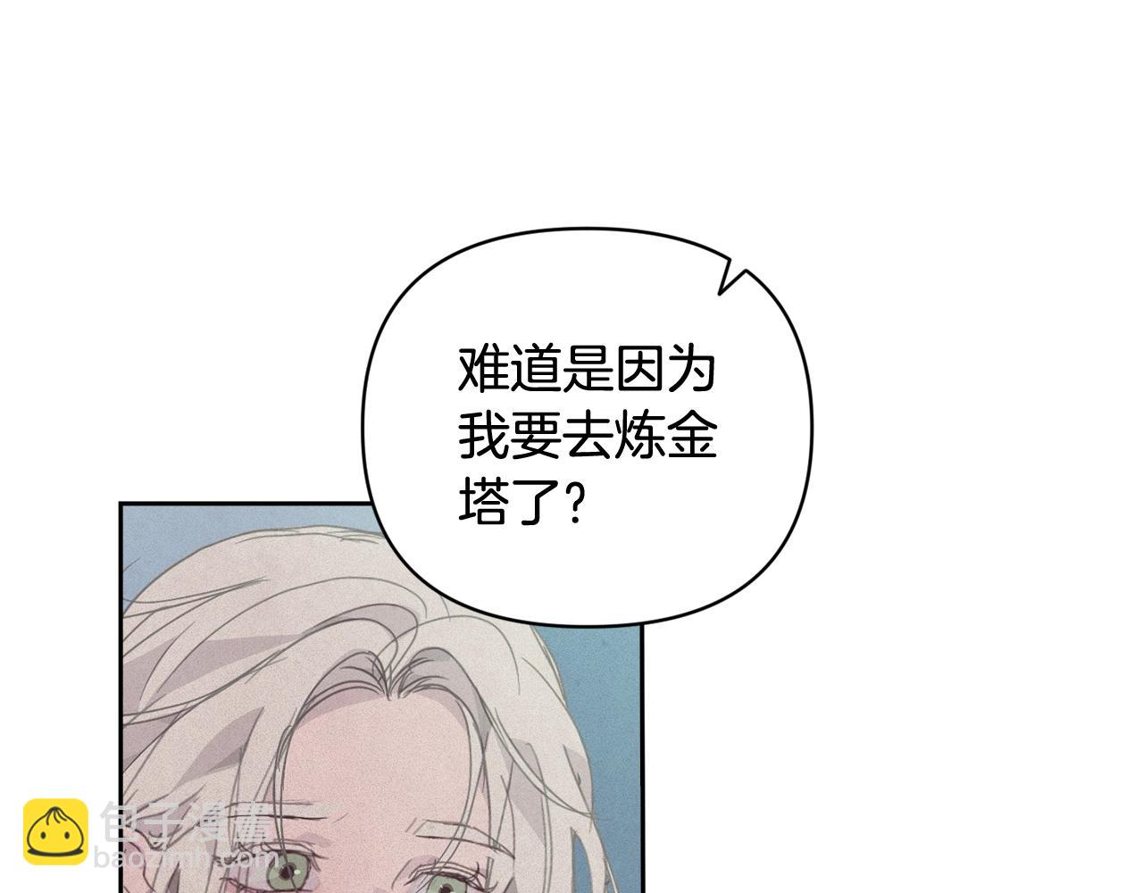 第37话 要分开十天？80