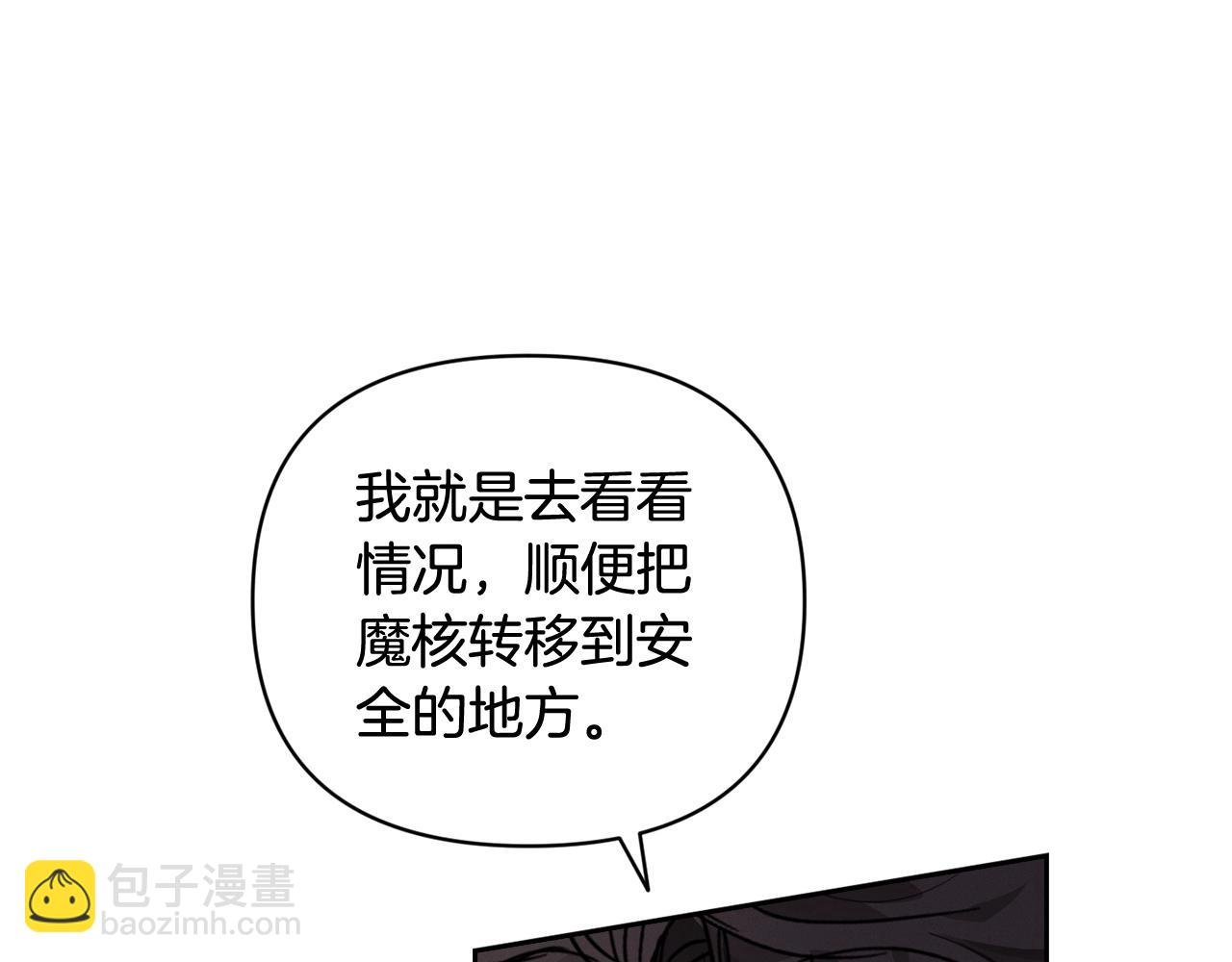 第37话 要分开十天？82