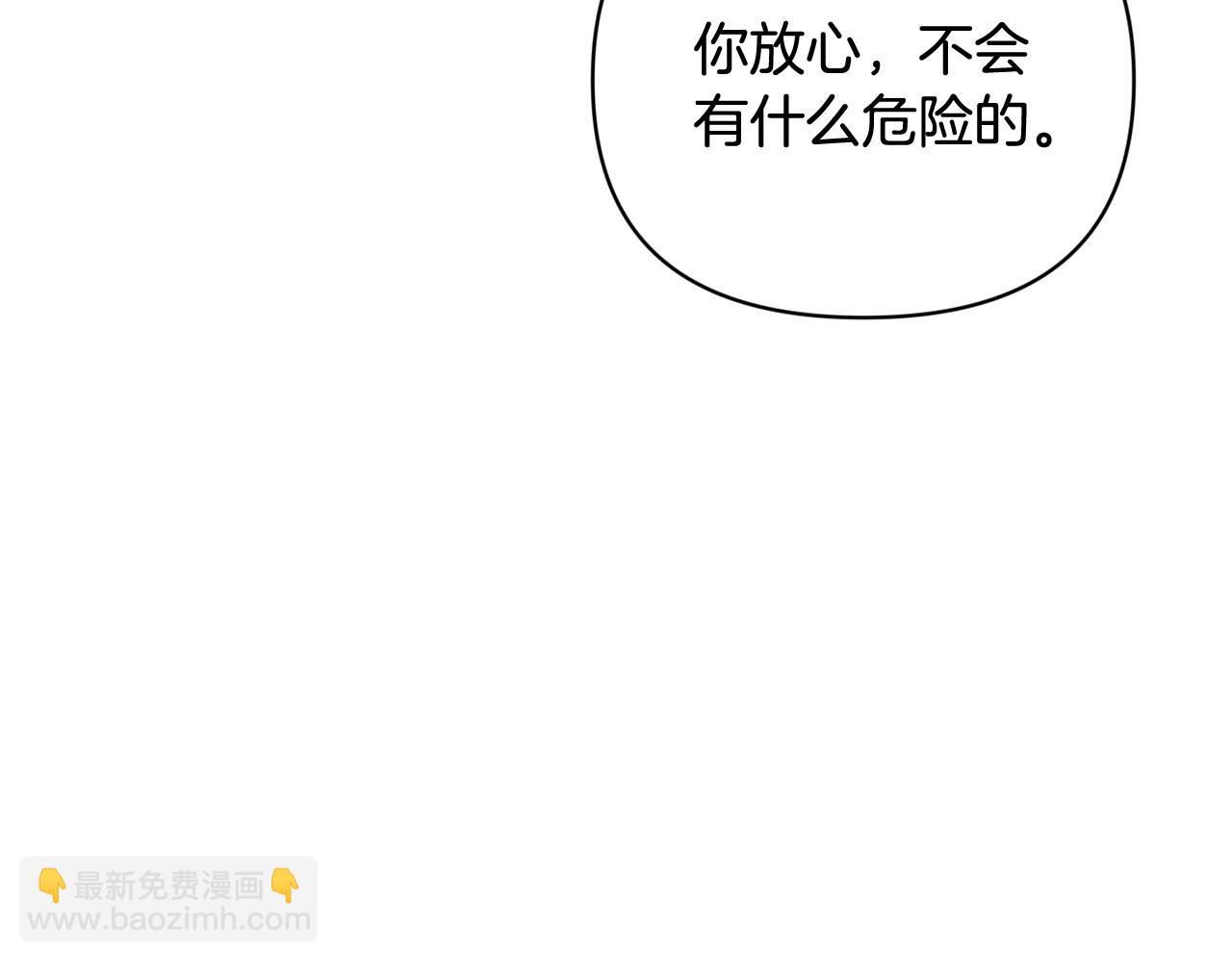 第37话 要分开十天？84