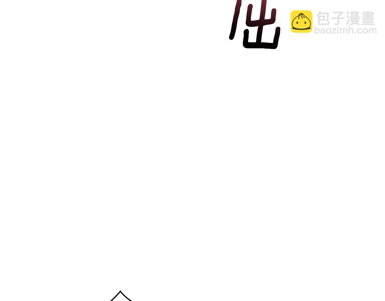 第37话 要分开十天？86