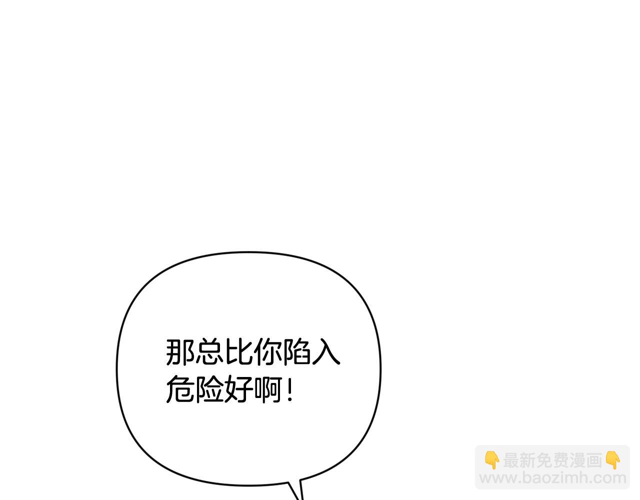 第37话 要分开十天？89