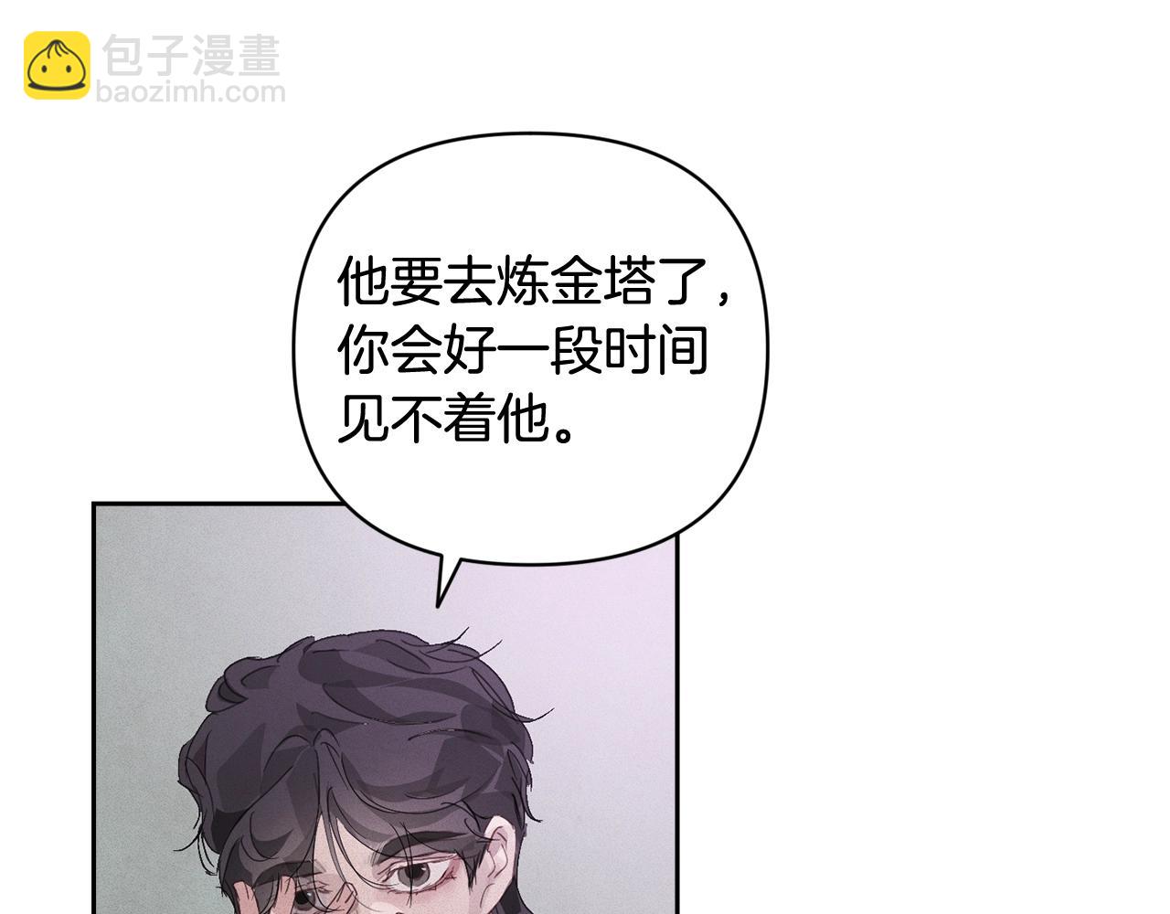 第37话 要分开十天？9