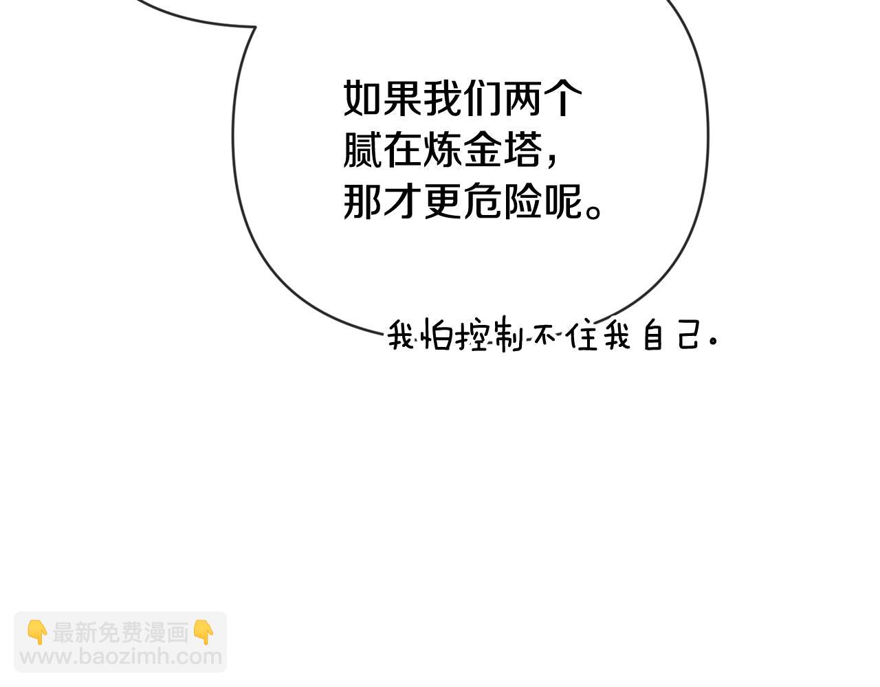 第37话 要分开十天？91