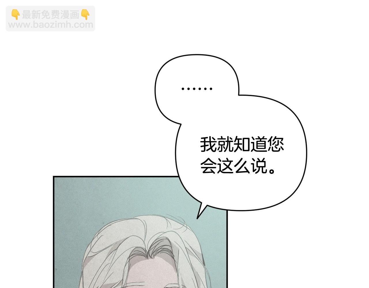 第37话 要分开十天？93